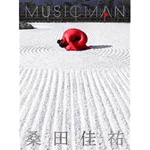 MUSICMAN(初回生産限定 “MUSICMAN” Perfect Box)(DVD付)