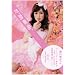 �����h�M�ы��h�\�{�N�^�`�I���i�m�R (SHINCHO MOOK 118)