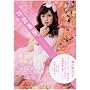 �����h�M�ы��h�\�{�N�^�`�I���i�m�R (SHINCHO MOOK 118)