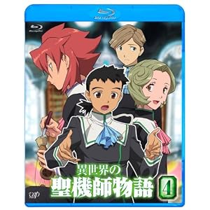 �ِ��E�̐��@�t���� 4 [Blu-ray]