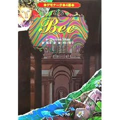 �f���i�[�^ 4�� BEC(�x�b�N)