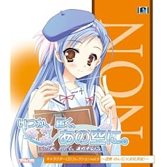 �����A�͂��A���̋�� �L�����N�^�[CD�R���N�V���� Vol.5~�����̂�(C.V.����[��)~