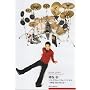 �\���E�h�����E�p�t�H�[�}���X4 ~�_�ۏ��̍���~ [DVD]