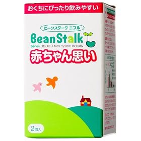 【クリックで詳細表示】ビーンスターク二プル 赤ちゃん思い 2個入り