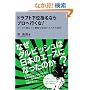 �h���t�g���ʎw���Ȃ�v���֍s����!�f�[�^�œǂރv���싅�Ő������邽�߂̏���