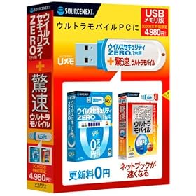 �E�C���X�Z�L�����e�BZERO+�����E���g�����o�C��