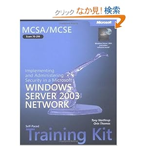 【クリックでお店のこの商品のページへ】MCSA/MCSE Self-Paced Training Kit (Exam 70-299): Implementing and Administering Security in a MicrosoftR Windows Server(TM) 2003 Network (Microsoft Press Training Kit): Anthony Northrup, Orin Thomas: 洋書