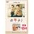 �����悤 [DVD]