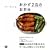 �E�[�E�E�F���� ������2�i�̂��ٓ� (�u�k�Ђ̂�����BOOK)