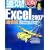 ����!�}�� Excel2007 �����Ł\Windows Vista�EOffice2007�Ή� (����!�}���V���[�Y)
