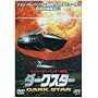 �_�[�N�E�X�^�[ [DVD]