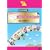 DVD�ŏK�� �h���~�t�@�\�Ŏn�߂� ���񂽂�!������!�����ǂ�! �s�A�m�e�N�j�b�N