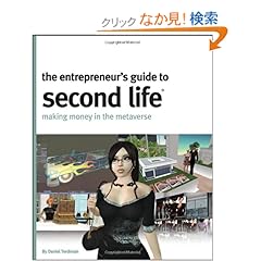 【クリックでお店のこの商品のページへ】The Entrepreneur’s Guide to Second Life: Making Money in the Metaverse: Daniel Terdiman: 洋書