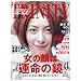 TRINITY Vol.27 SUMMER (INFOREST MOOK)