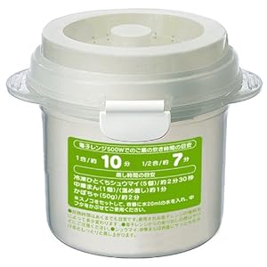 【クリックで詳細表示】お弁当用ご飯調理容器(スノコ付き) UDG1