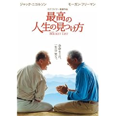 �ō��̐l���̌����� [DVD]