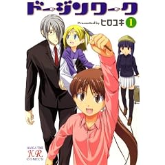 �h�[�W�����[�N (1) (�܂񂪃^�C��KR�R�~�b�N�X)