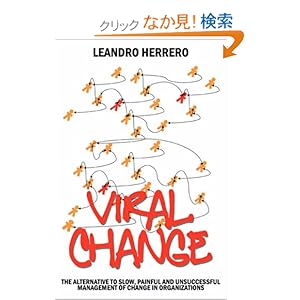 【クリックでお店のこの商品のページへ】Viral Change: The Alternative to Slow, Painful and Unsuccessful Management of Change in Organizations: Leandro Herrero: 洋書