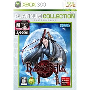 【クリックで詳細表示】BAYONETTA(ベヨネッタ) Xbox 360 プラチナコレクション