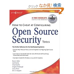 【クリックでお店のこの商品のページへ】How to Cheat at Configuring Open Source Security Tools