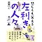 �Ђ��肫��