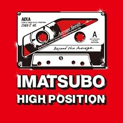 ���A������i�X�y�V���� IMATSUBO HIGH-POSITION
