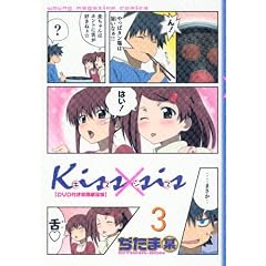 DVD�t�������� �uKiss�~sis�v��3��