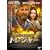 �J���t�H���j�A �g���W���[ [DVD]