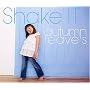 Shake It!