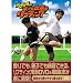 �y�i���e�B�̒N�ł��o���郊�t�e�B���O���� [DVD]