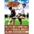 �y�i���e�B�̒N�ł��o���郊�t�e�B���O���� [DVD]