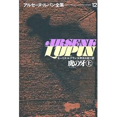 �Ղ̉� (��) (�A���Z�[�k�E���p���S�W (13))
