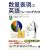 ���ʕ\���̉p��g���[�j���O�u�b�N(CD BOOK)