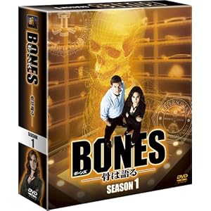 【クリックで詳細表示】BONES-骨は語る- シーズン1 (SEASONSコンパクト・ボックス) [DVD]