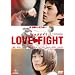 ���u�t�@�C�g �v���~�A���E�G�f�B�V���� [DVD]