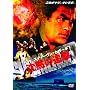 �X�e�B�[�����E�Z�K�[�� ���ق̒ǌ� [DVD]