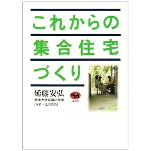 ���ꂩ��̏W���Z��Â���  