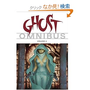 【クリックでお店のこの商品のページへ】Ghost Omnibus Volume 2: Erik Luke, Various: 洋書