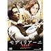 ���f�B���A�[�j �^���̈� [DVD]