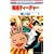 ���l�e�B�[�`���[ 6 (�ԂƂ��COMICS)
