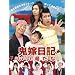 �S�œ��L~���������� DVD-BOX