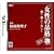 �u�����̕i�i�v�m DS ~���� �D���� ������~ ���T ���Ԃ�Ƃ莆�t��