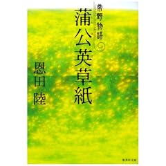 �����p�����\��앨�� (�W�p�Е���)