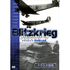 �u���b�c�N���[�O �i�`�X�h�C�c �d����̑S�e �t�����X�ח� [DVD]