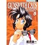GUNSMITH CATS BURST 5 (�A�t�^�k�[��KC)