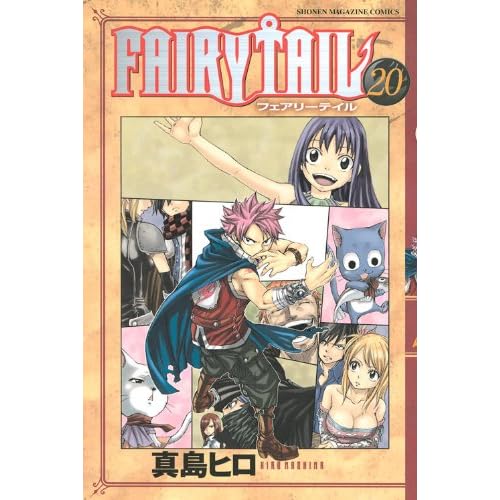 Fairy Tail #20 Fairy Tail #20