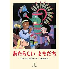 �����炵���Ƃ�����