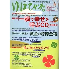 ��قт� 2009�N 05���� [�G��]