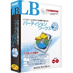 LB �p�[�e�B�V�������[�N�X CD�N����