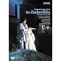 ���[�c�@���g:�̌��s���J�t�S�� [DVD]